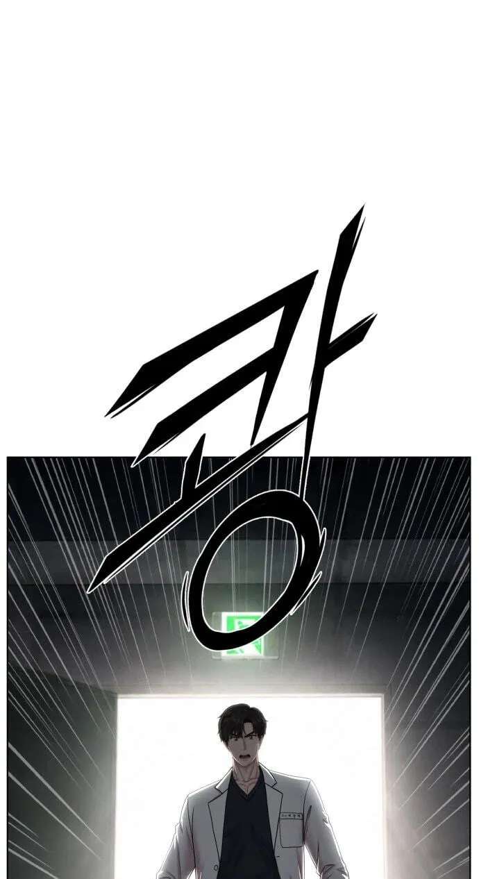 Trauma Center:Dr. Baek Chapter 43 - page 3