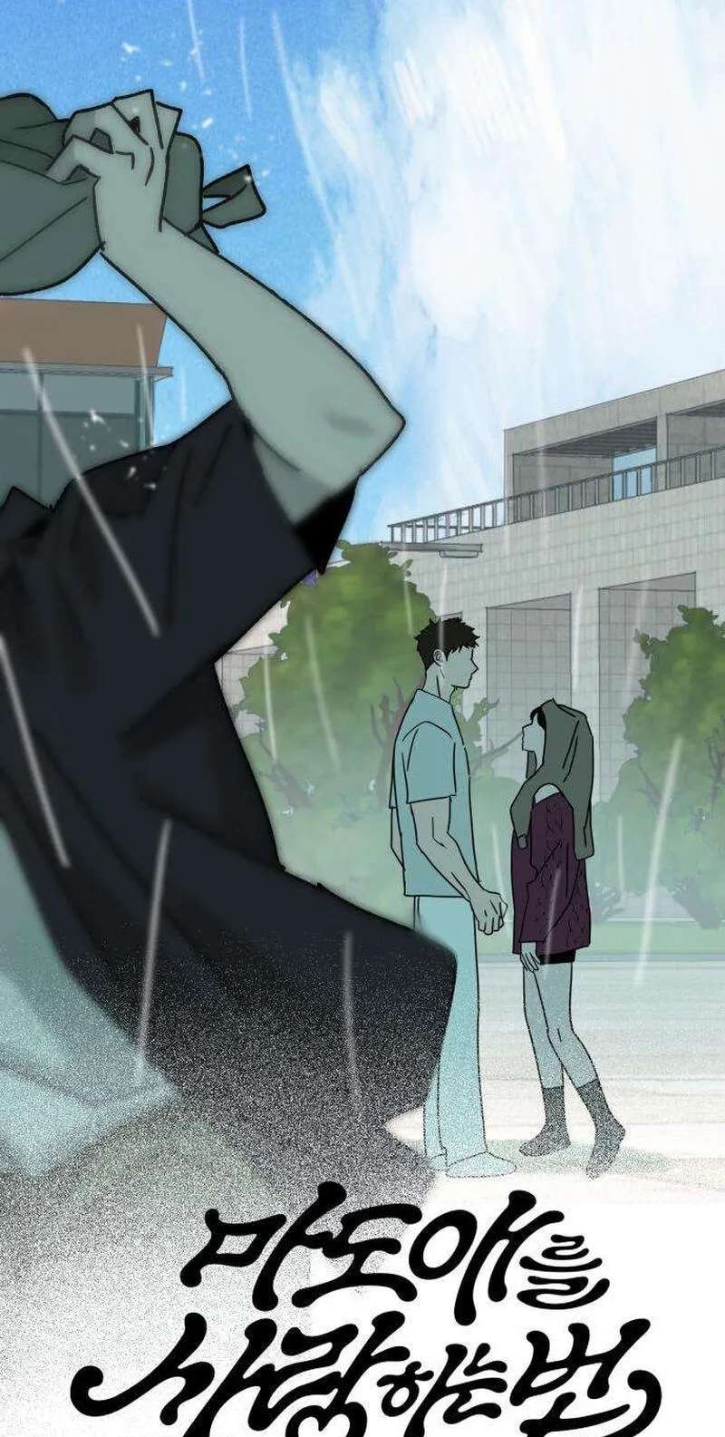 How to Love Ma Do-Ae Chapter 30 - page 21