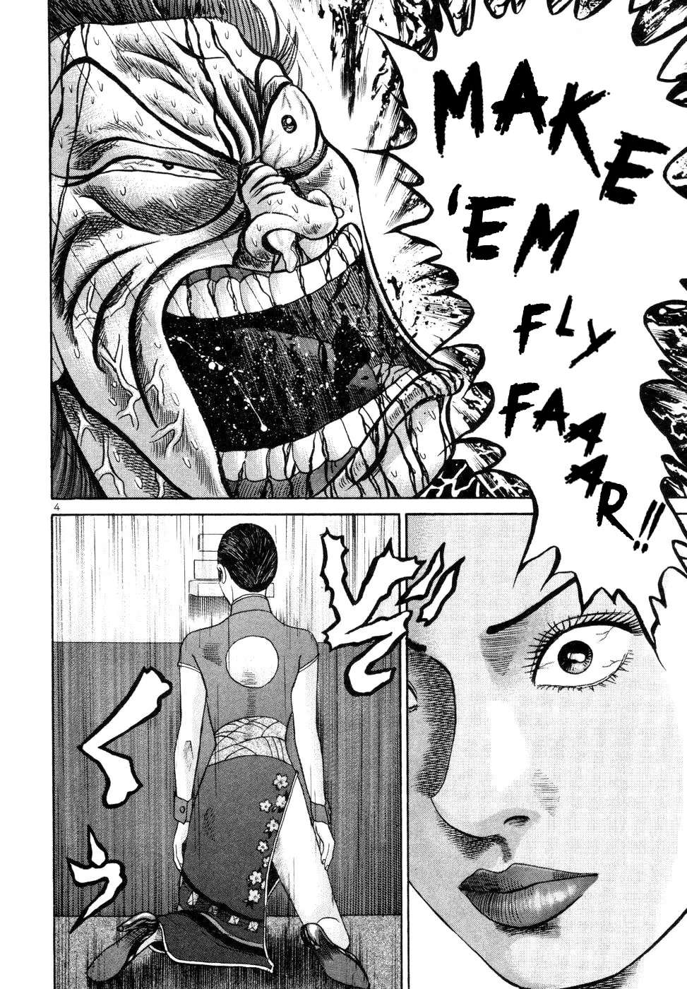 Mogura no Uta Chapter 13 - page 4