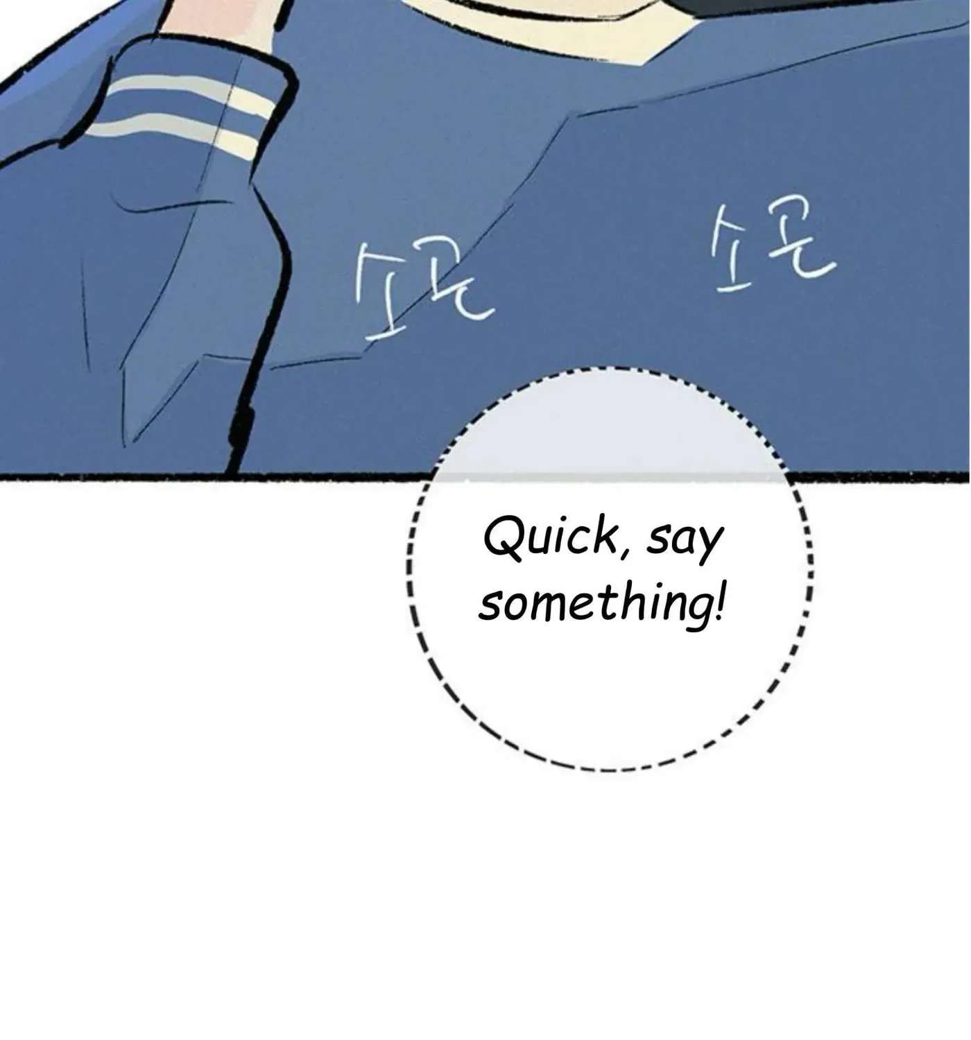 Why Don't I Have Anyone by My Side? Chapter 58 - page 42
