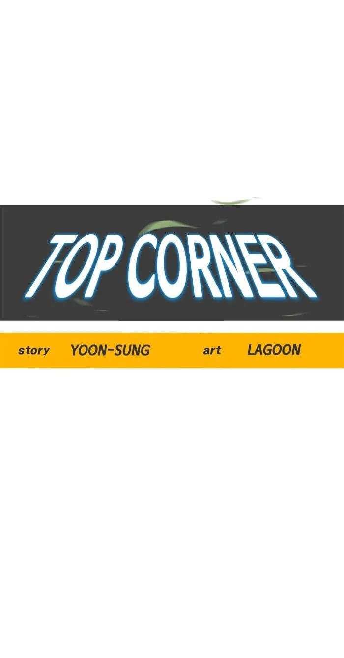 Top Corner Chapter 262 - page 1