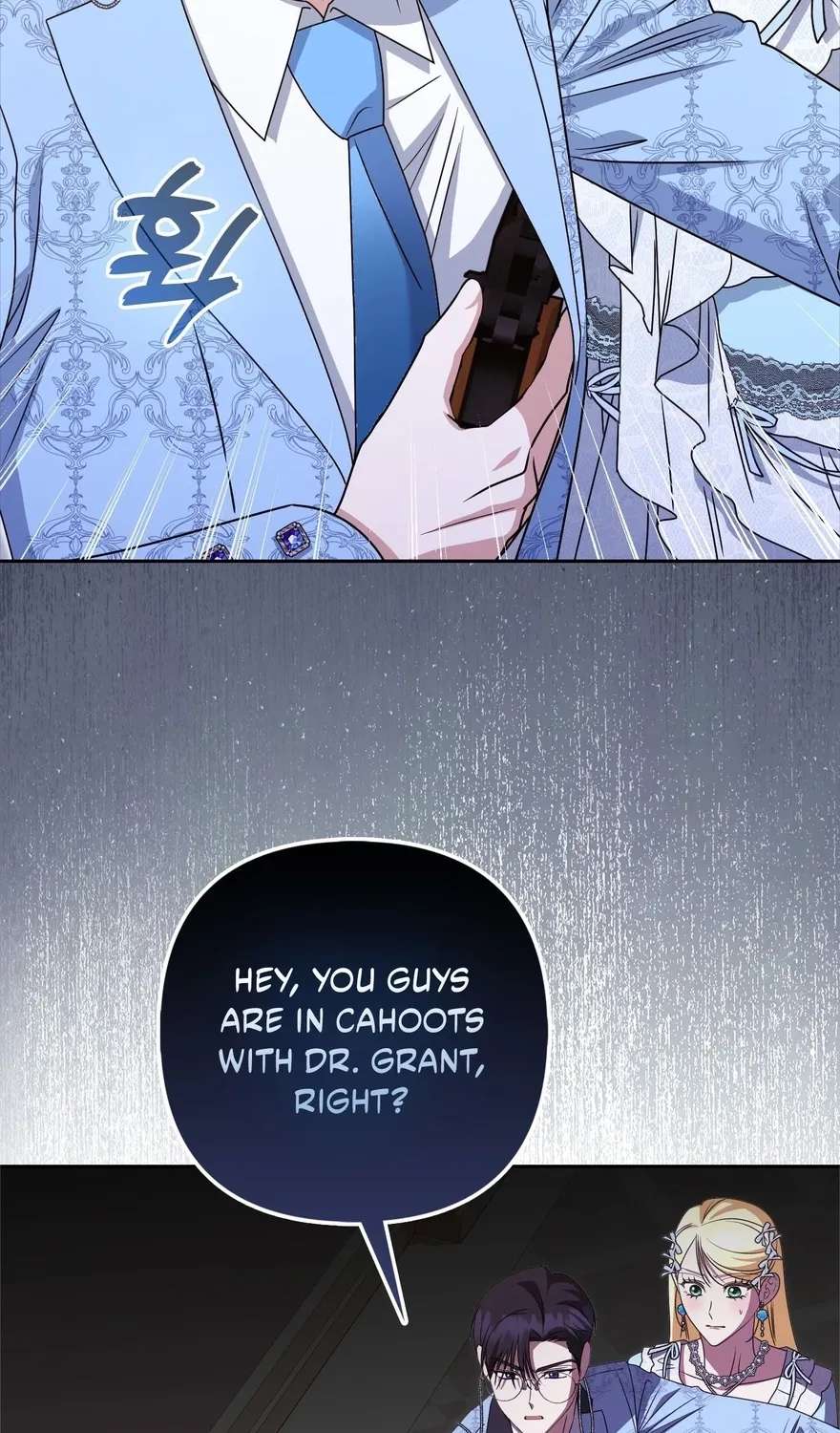 I'm a Phantom Thief But I Faked A Marriage With An Investigator Chapter 45 - page 17