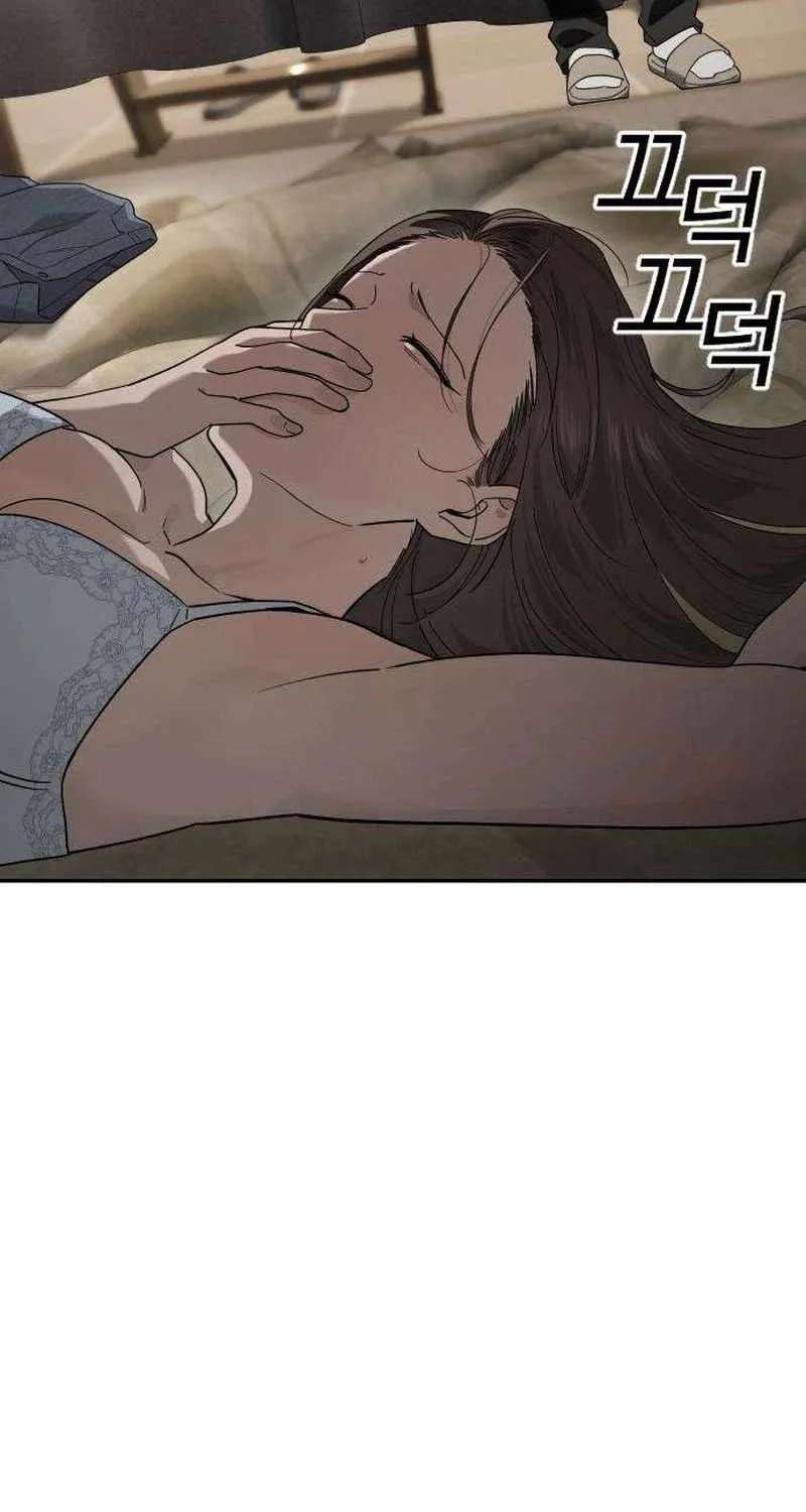 A Grimoire Changed My Fate Chapter 4 - page 29