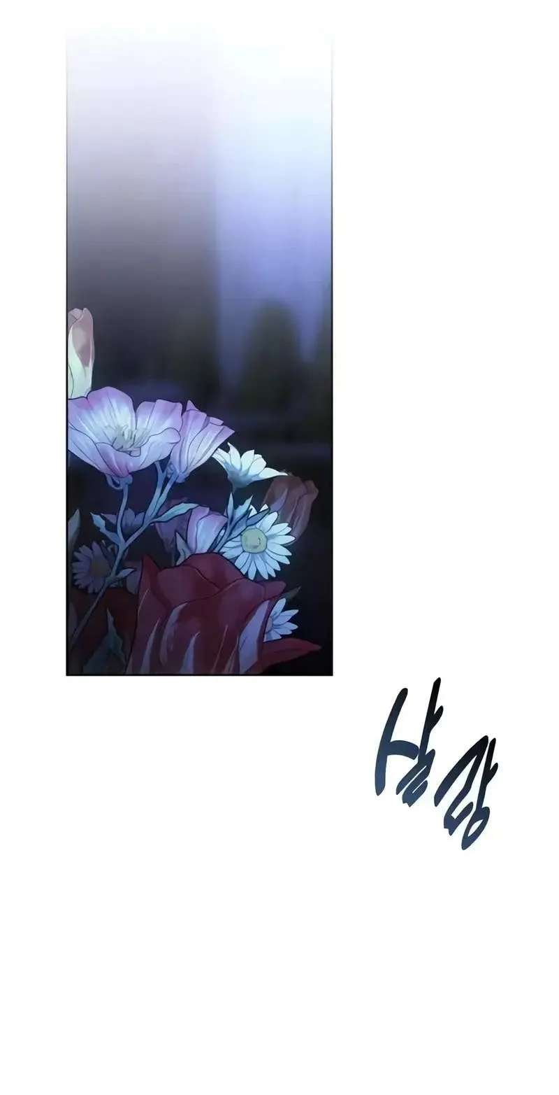30 Years Have Passed Since the Prologue Chapter 19 - page 55
