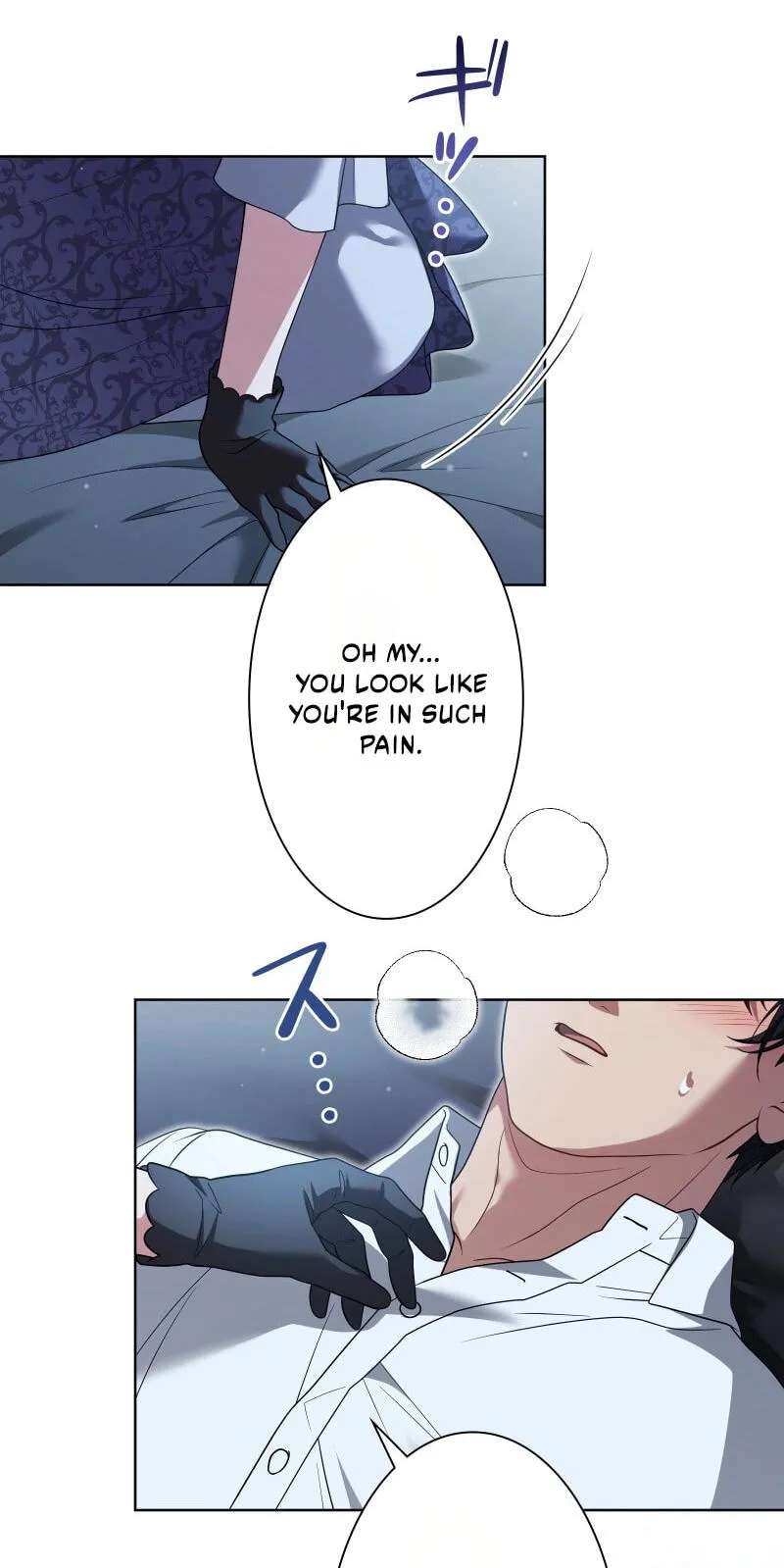 Kono to Ai wa Chi Yori Koku Chapter 43 - page 20