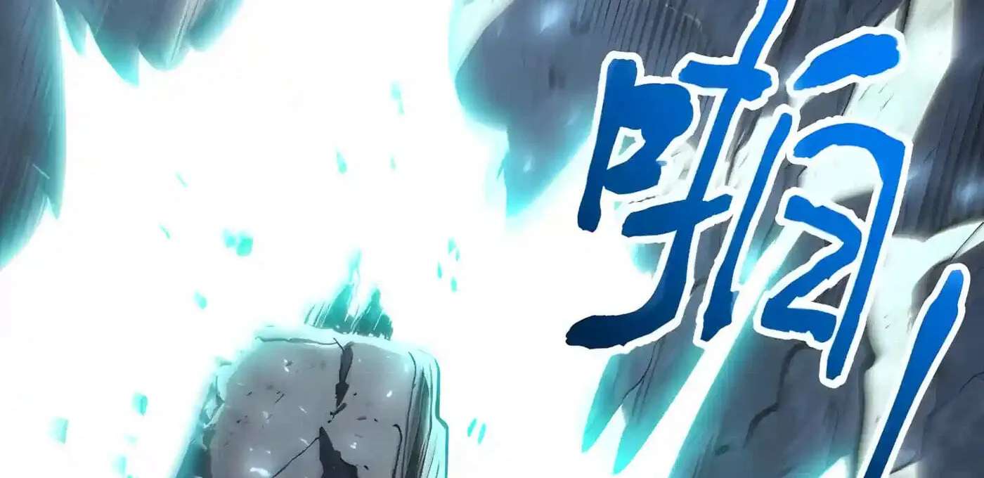 Kaiju Qiandao Huanggu Sheng Ti Chapter 173 - page 196