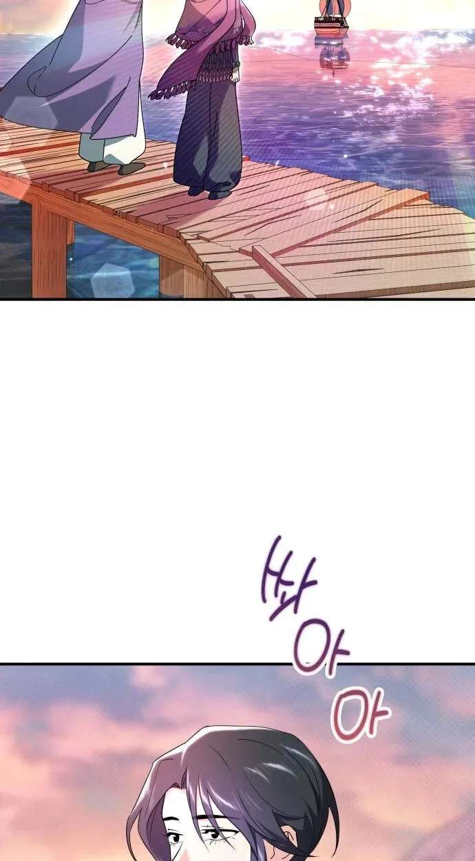 The Survival Log of a Butler at the Count's Castle Chapter 32 - page 77