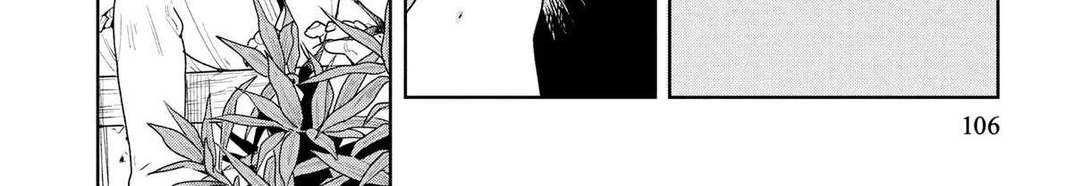 Kemutai Ane to Zurui Imouto Chapter 8 - page 8