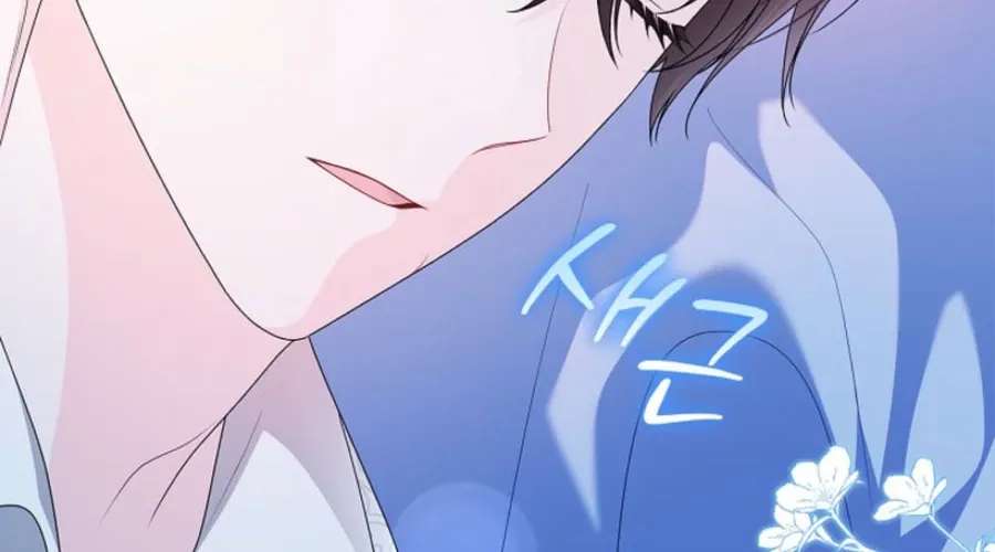 Second Male Lead, Come to My Bed Chapter 5 - page 4