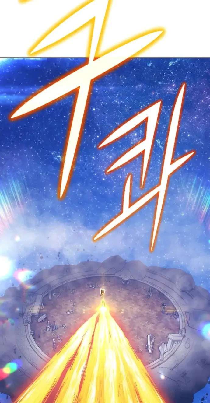 +99 Reinforced Wooden Stick Chapter 217 - page 100