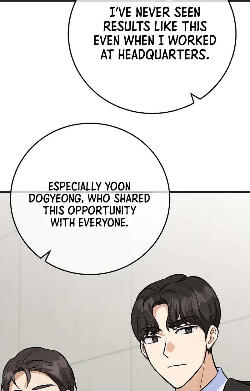 The Overly Competent Junior Employee Chapter 26 - page 53
