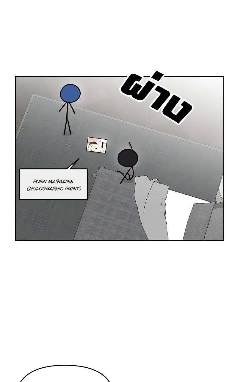 How to Win Over an Alpha Male Chapter 38 - page 40
