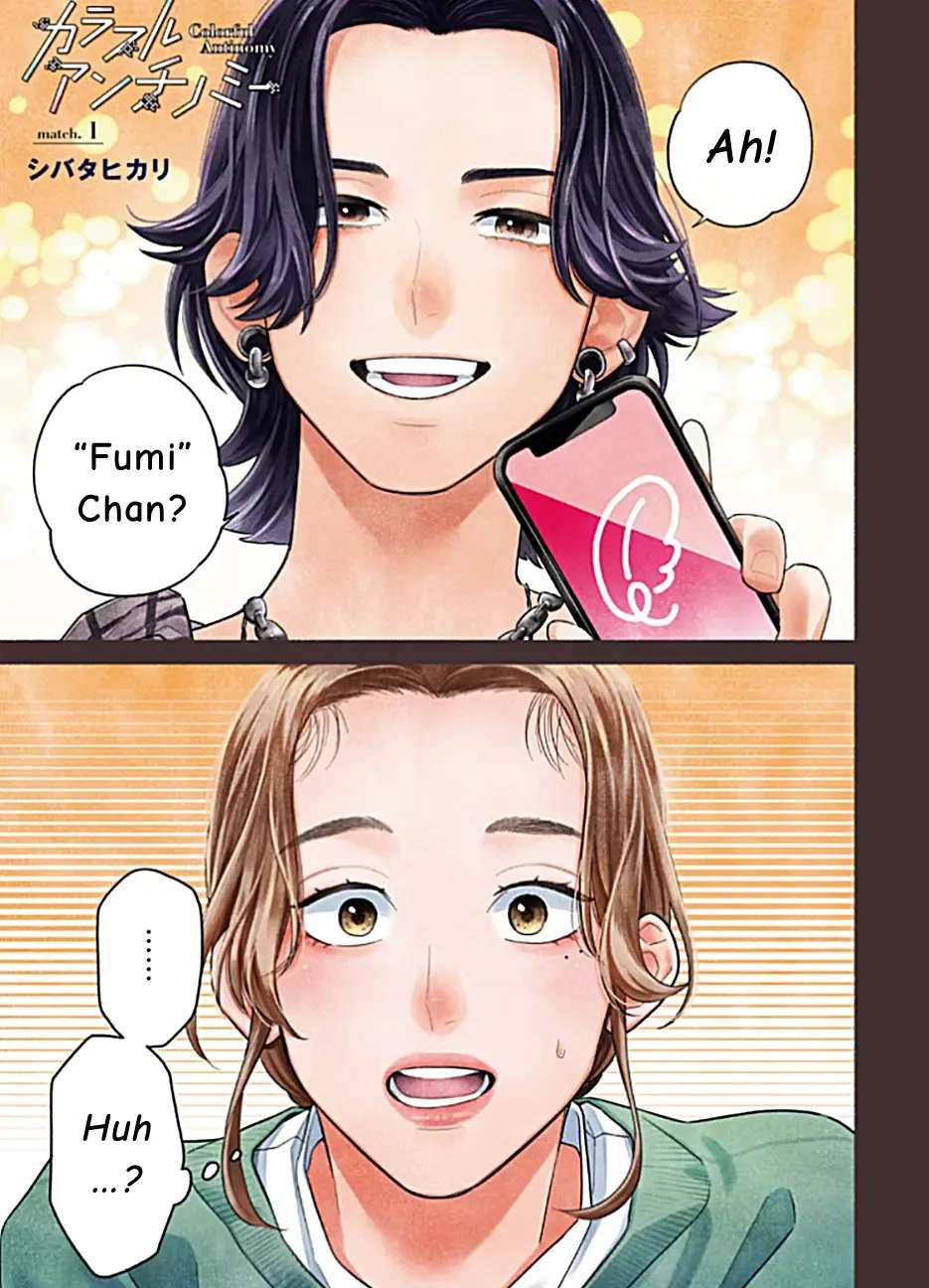 Colorful Antinomy Chapter 1 - page 1
