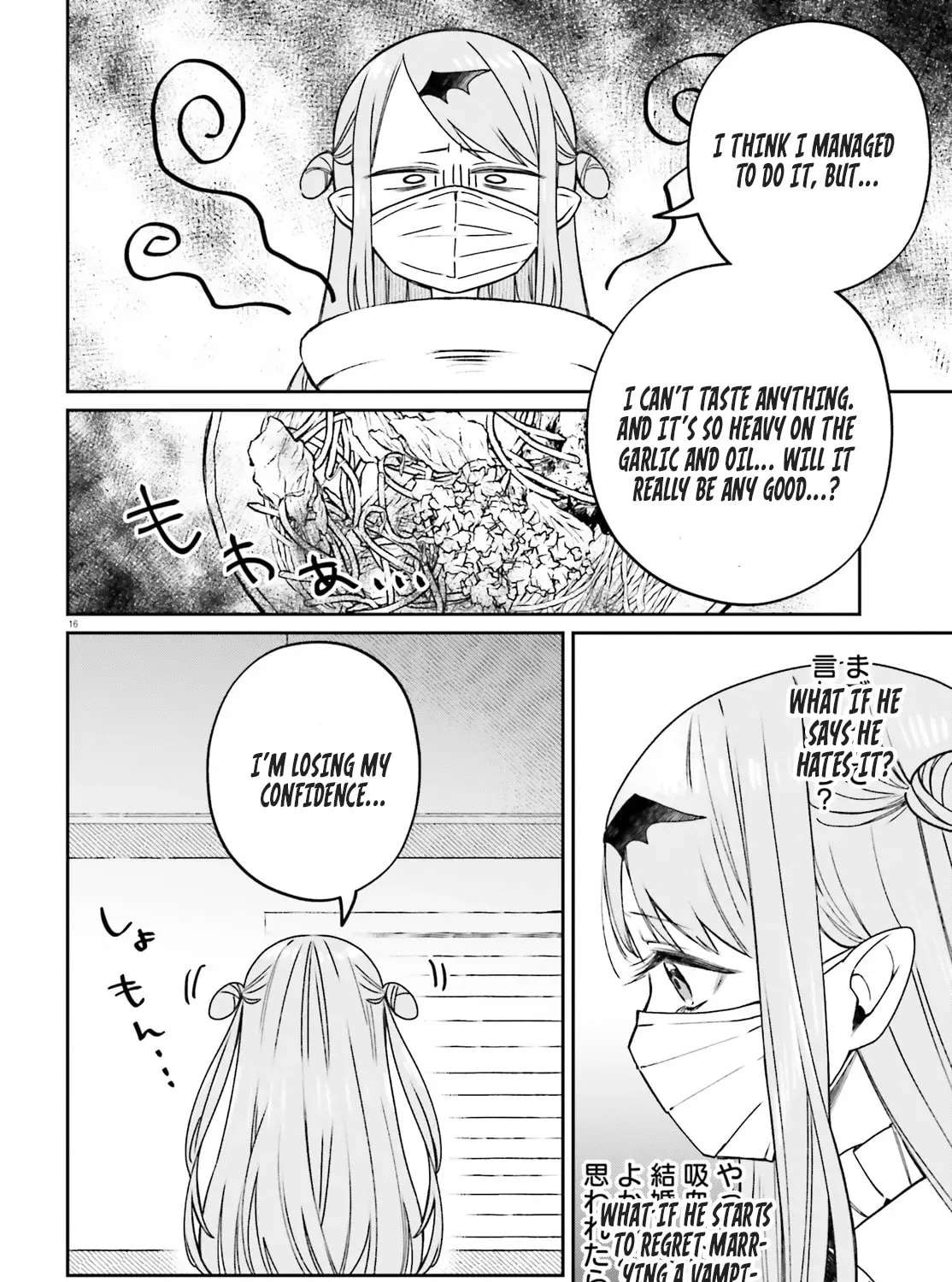 Futsutsukana Kyuketsuki Desuga, Suenagaku Yoroshiku Onegai Shimasu Chapter 1 - page 17