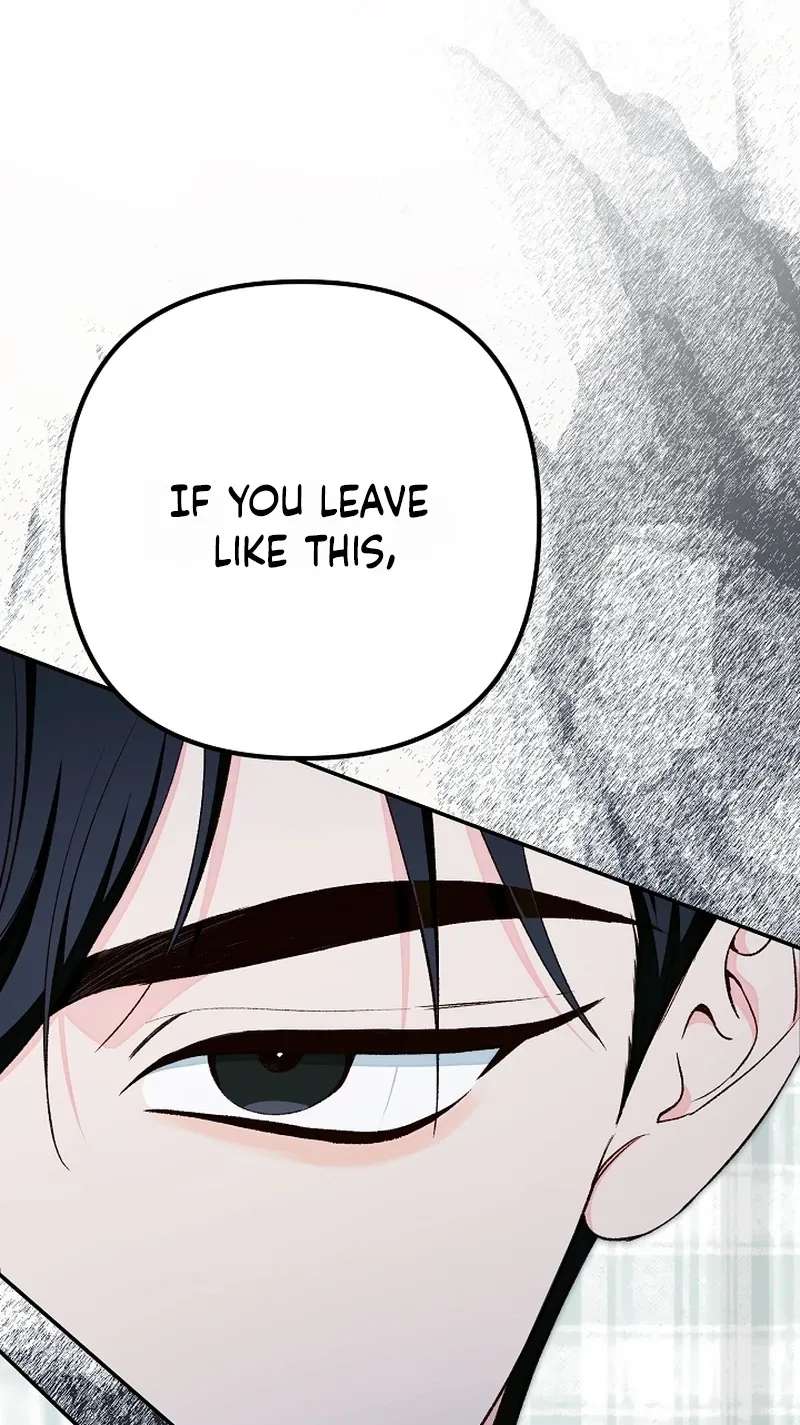 Illusion Blind Date Chapter 17 - page 43