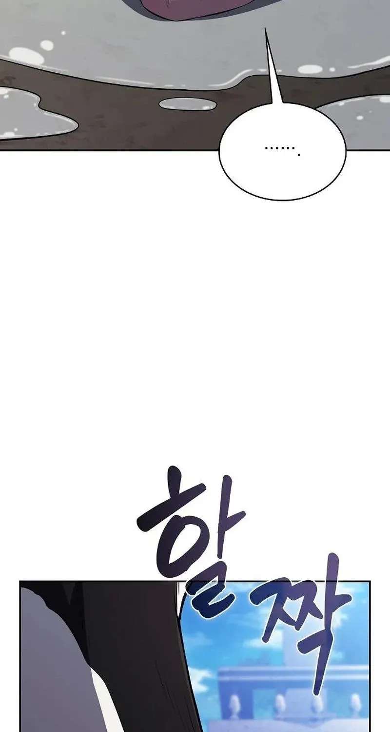Eat Before You Go Chapter 71 - page 11