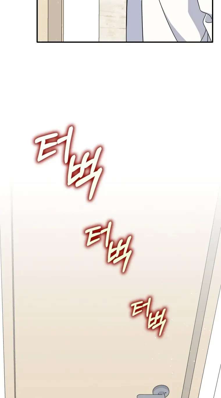 An Insincere Idol's Blank Slate Chapter 99 - page 29