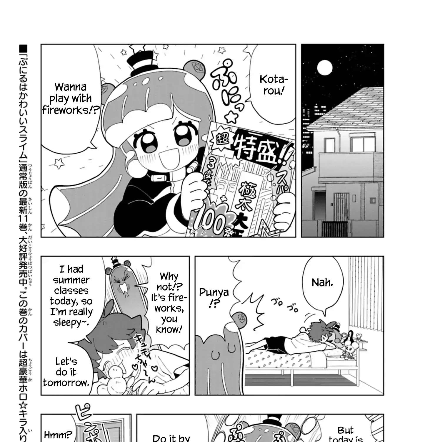 Puniru Is A Cute Slime Chapter 102 - page 1