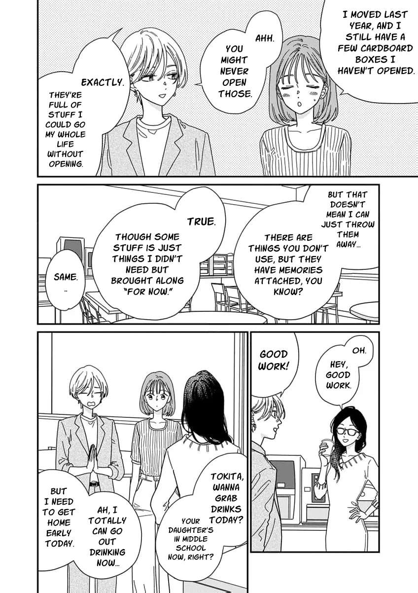 Fuufu ga Ryou Omoi ni Naru Houhou Chapter 1 - page 12