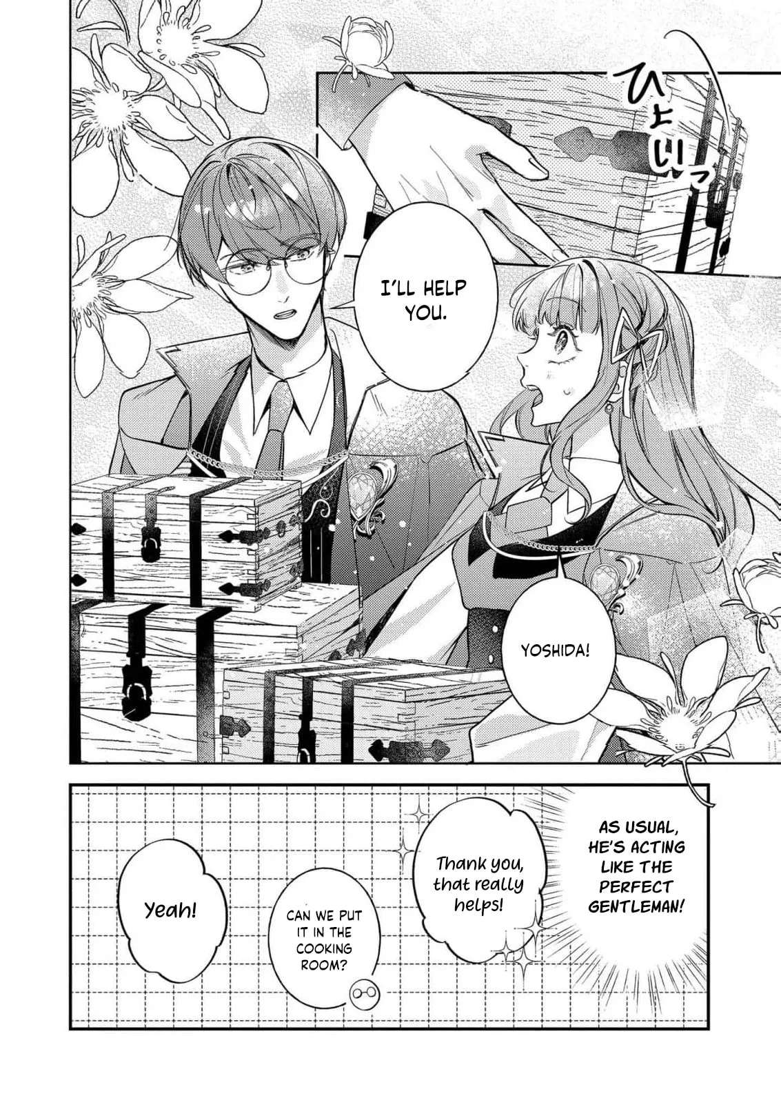 Bad End Mokuzen no Heroine ni Tensei Shita Watashi, Konse de wa Ren'ai Suru Tsumori ga Cheat na Ani ga Hanashitekuremasen!? @COMIC Chapter 51 - page 20