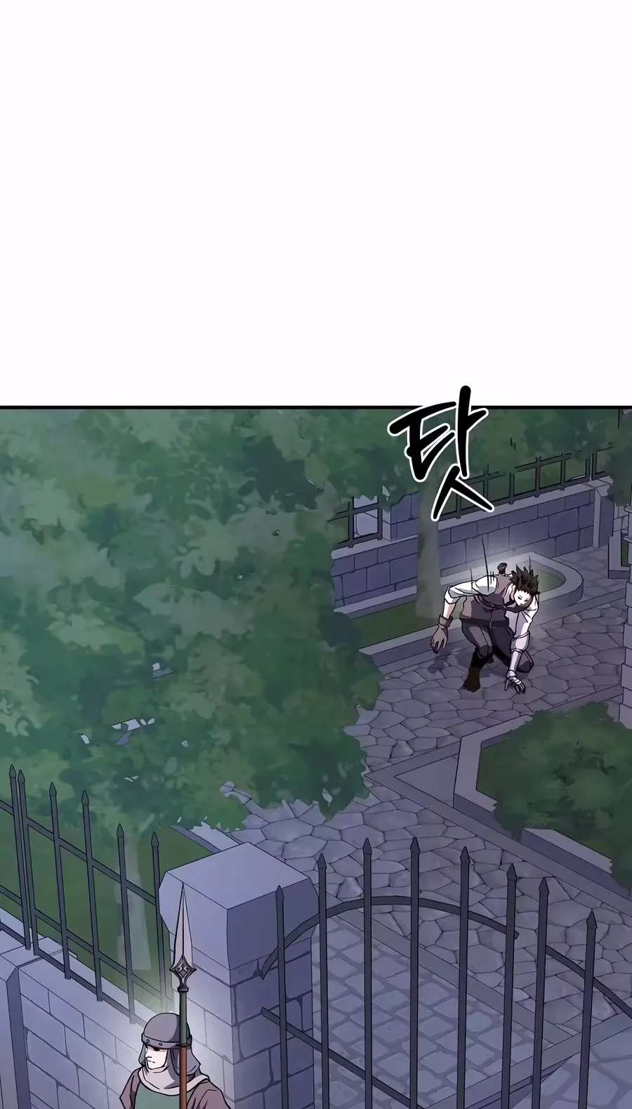 The Returnee's Hidden Strategy Stream Chapter 46 - page 139