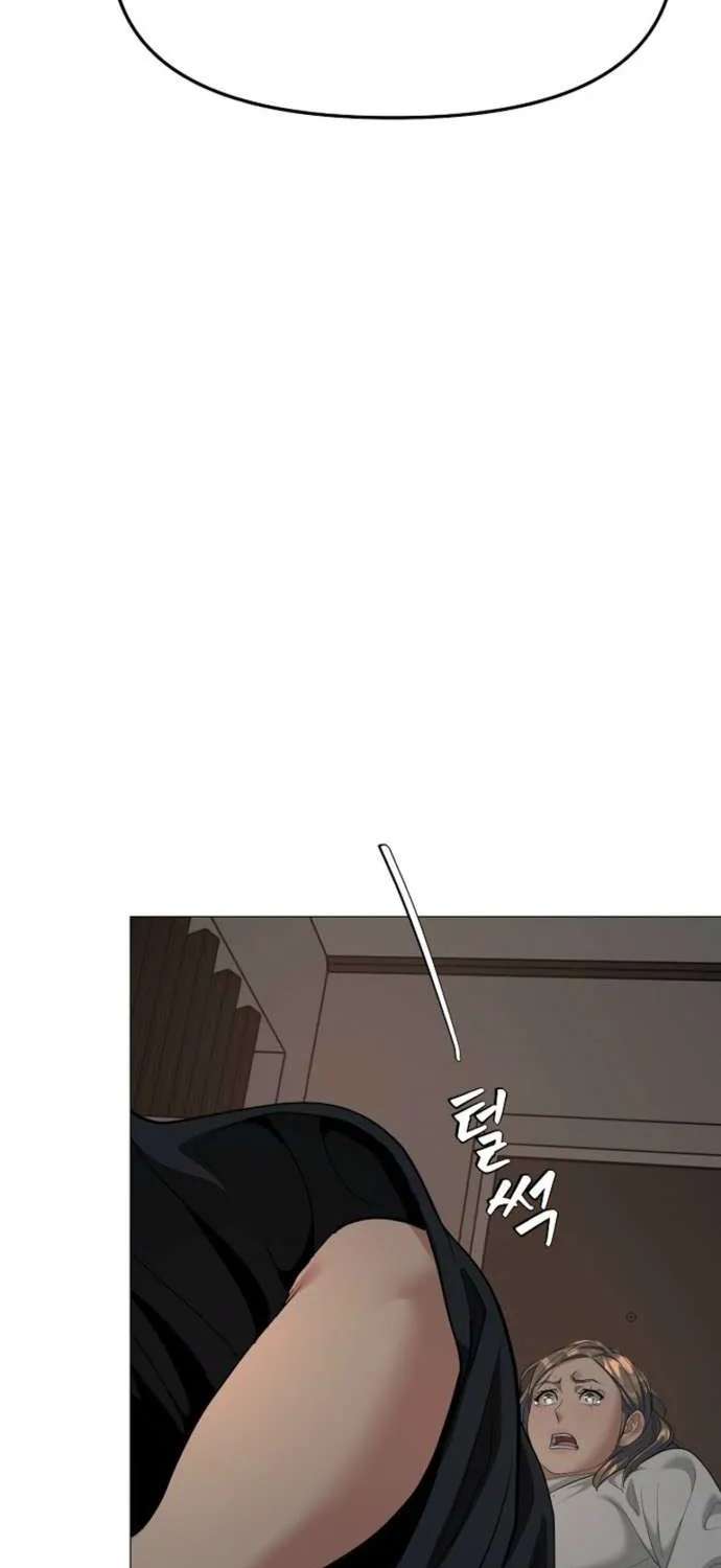 The Possessed Grappler Chapter 23 - page 23
