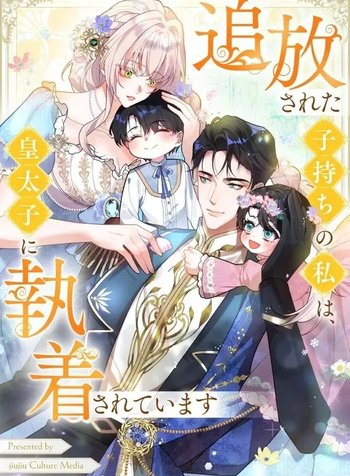 Banished Mother, Desired by the Crown Prince