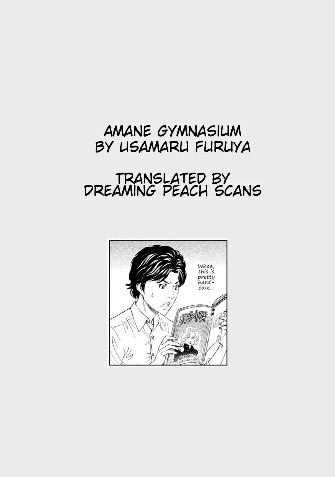 Amane†Gymnasium Chapter 22 - page 35