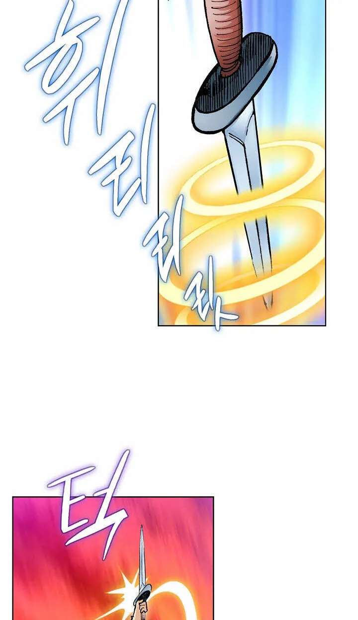 Absolute Ultimate Martial Lord Chapter 49 - page 50