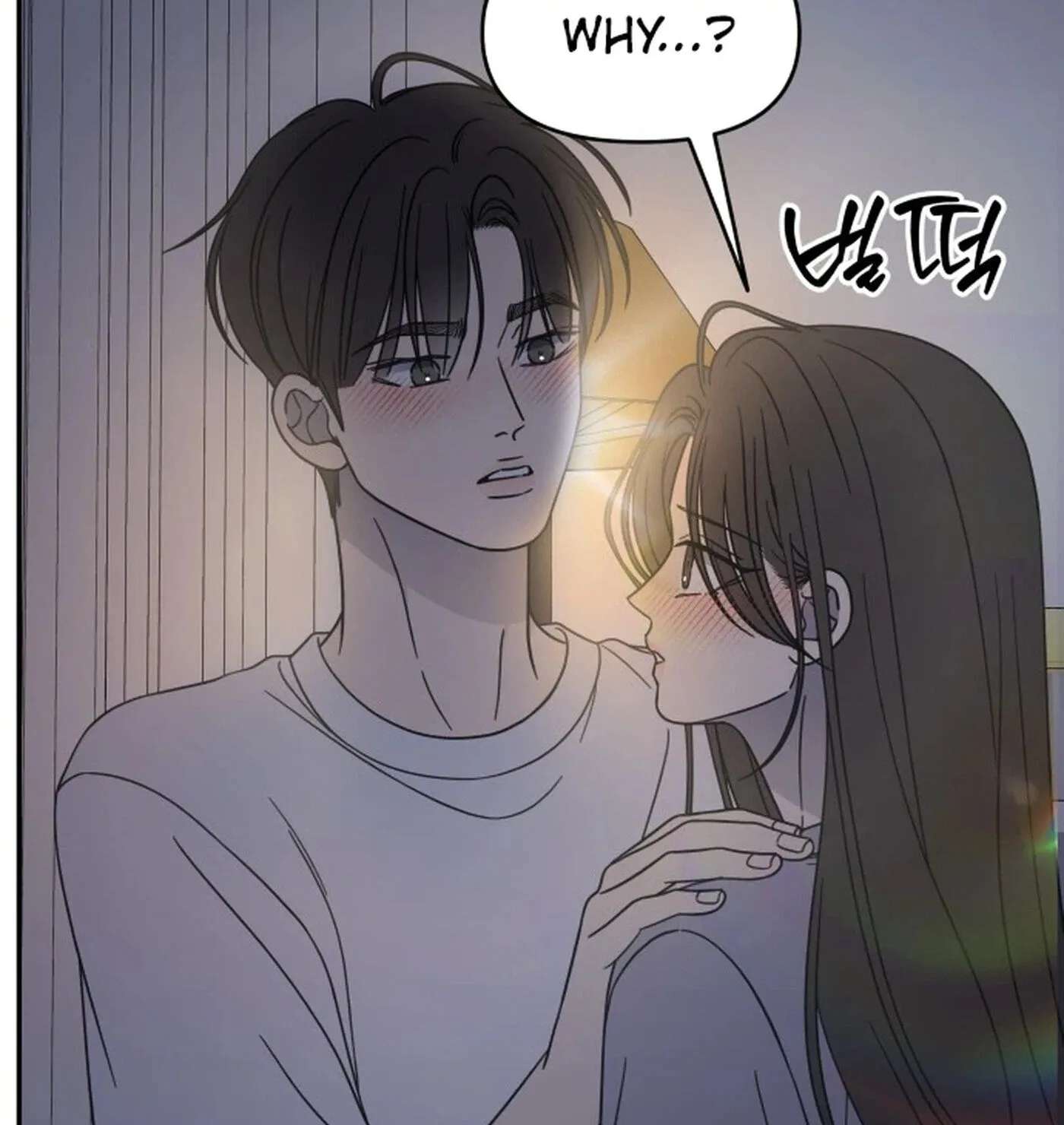 No Office Romance! Chapter 99 - page 10