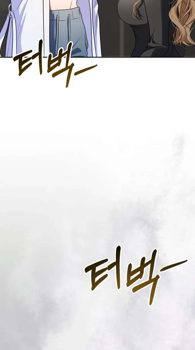 How Dare I Love You Chapter 1 - page 104