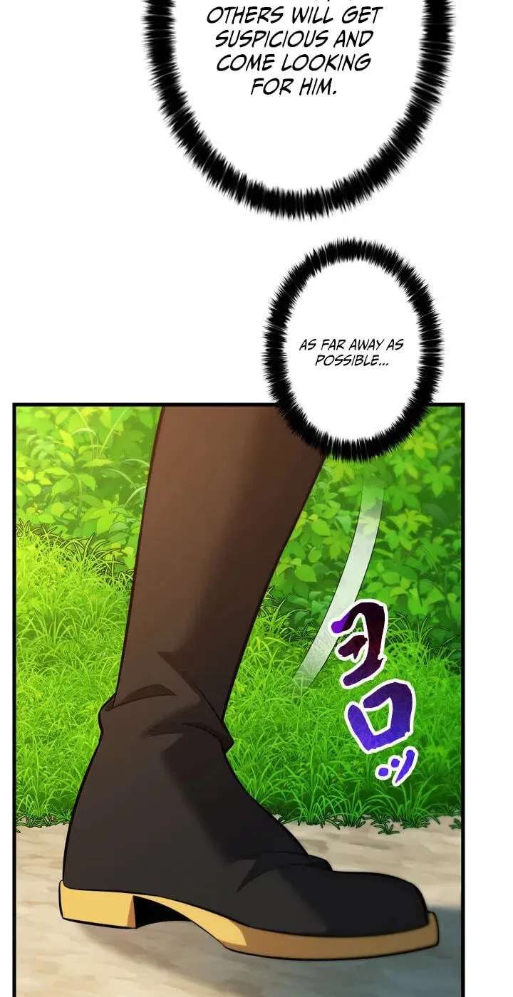 Never Touch Eldmia Egar (2026) Chapter 39 - page 12