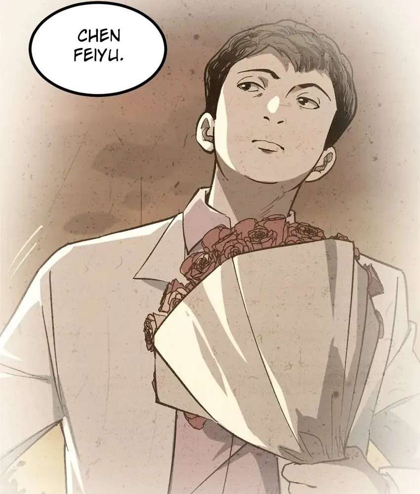 Wo Zhi Hui Pai Lan Pian A Chapter 39 - page 12