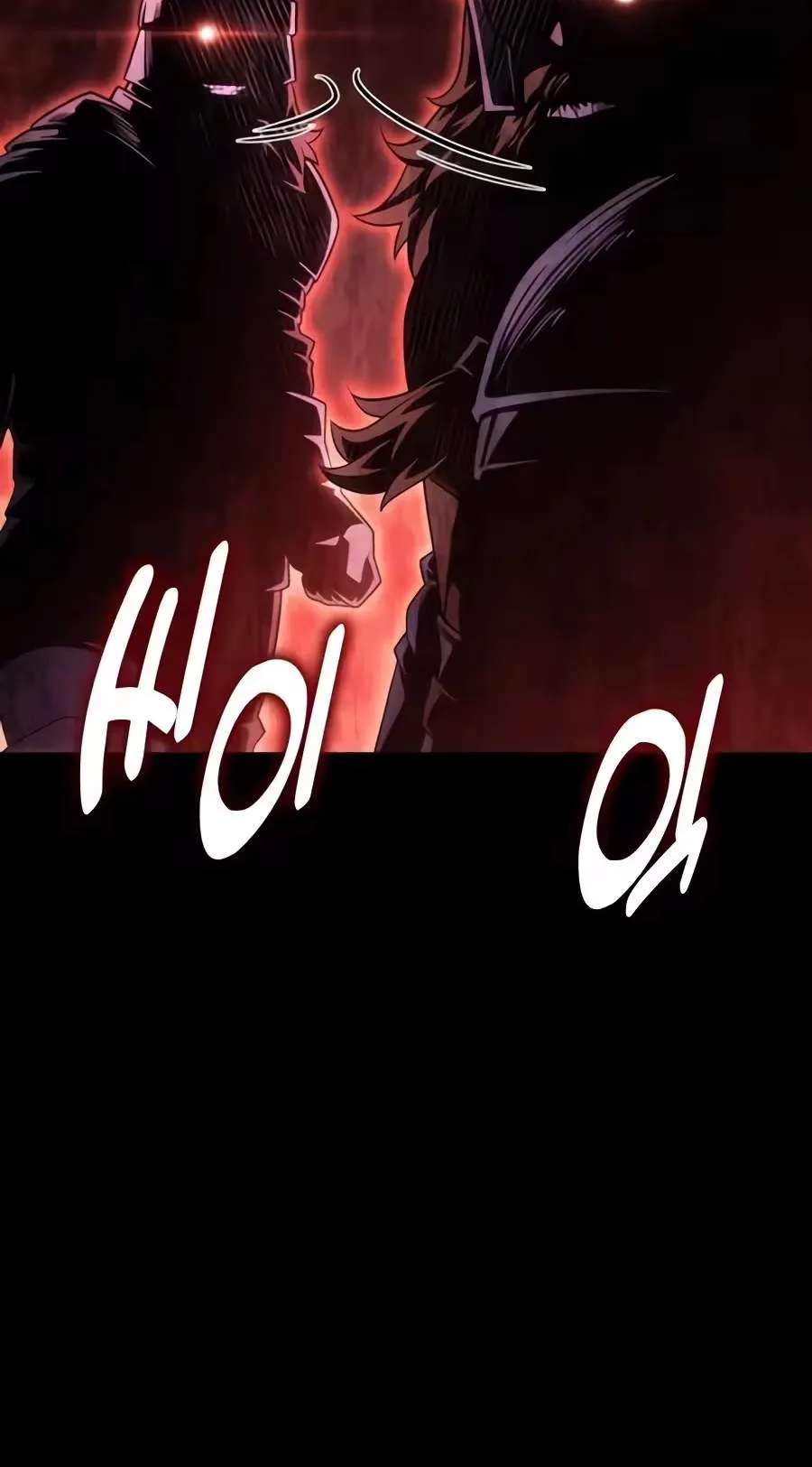 30 Years Have Passed Since the Prologue Chapter 21 - page 232