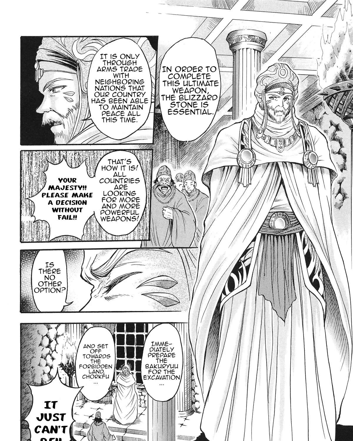 Abaranger Gaiden: Wakakusa no Freesia Chapter 1 - page 19