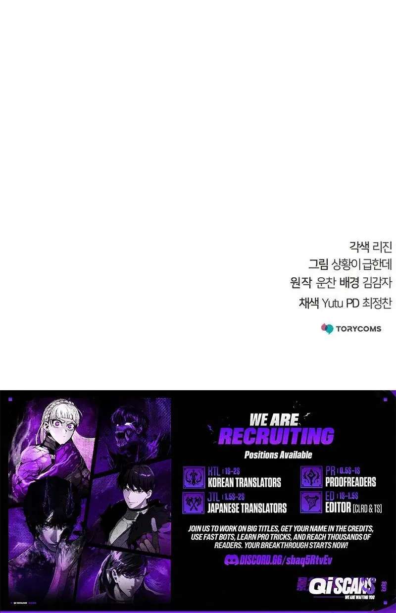 The Mysterious World’s Greatest Martial Artist Little Prince Chapter 130 - page 131