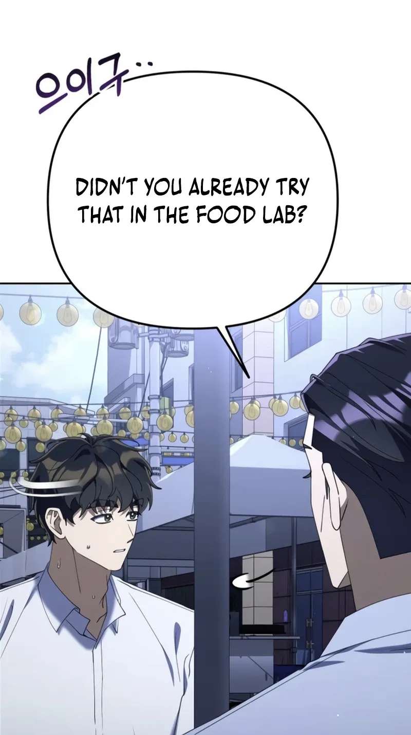 Off Work Today Too Chapter 55 - page 87