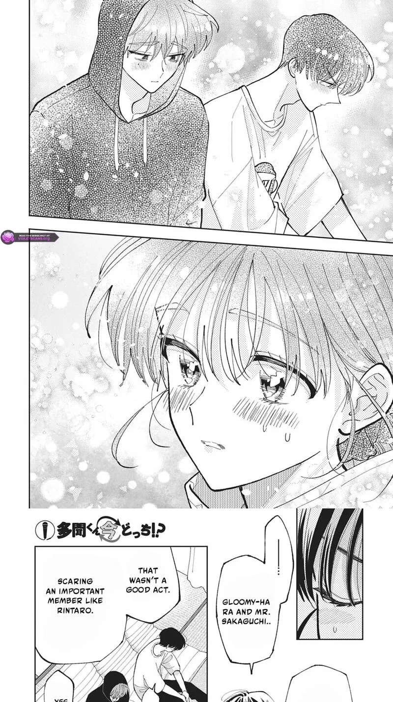 Tamon-Kun Ima Docchi?! Chapter 84 - page 17