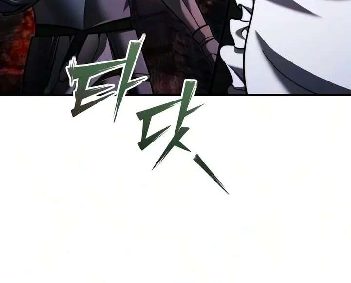 Terminally-Ill Genius Dark Knight Chapter 165 - page 139