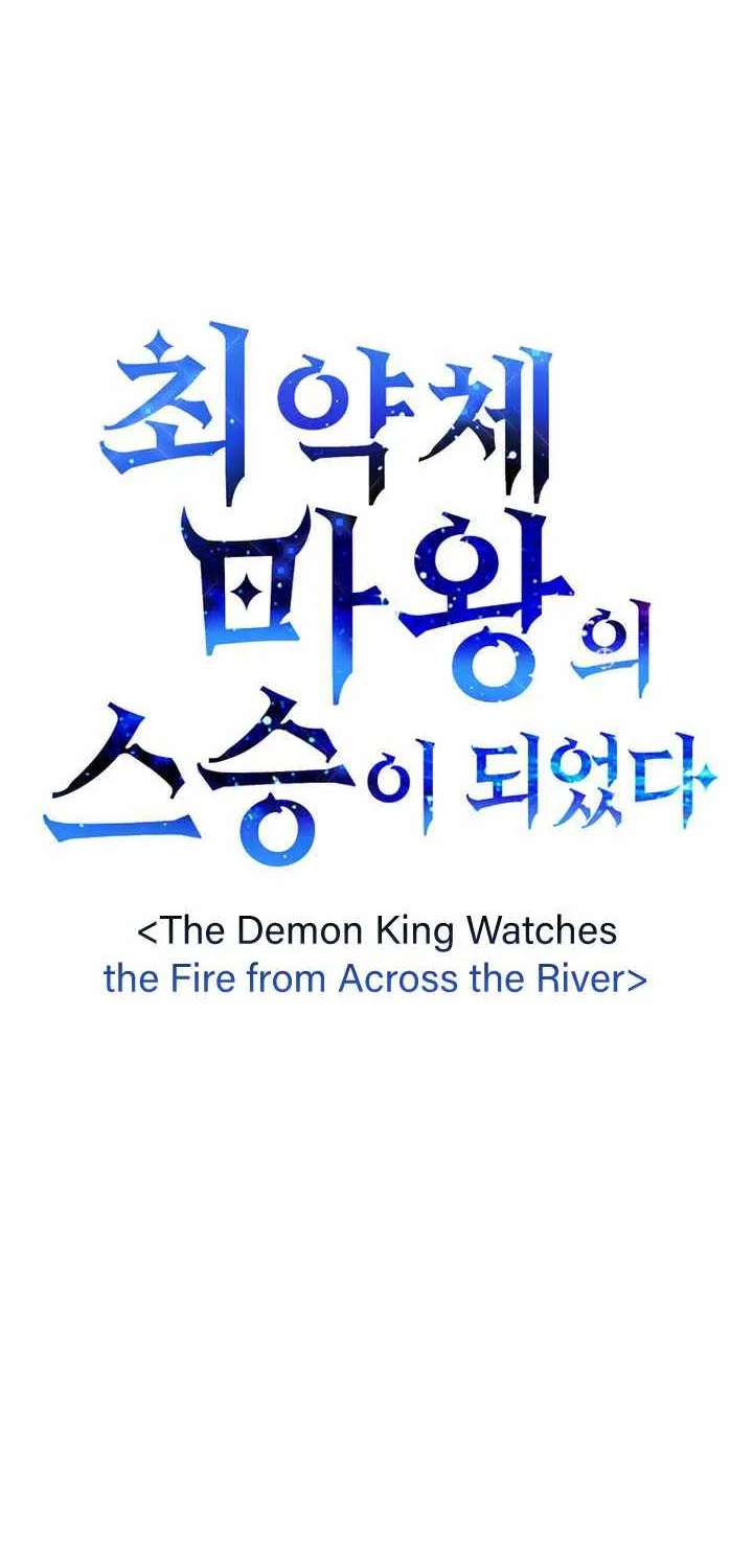 I Became the Master of the Weakest Demon King Chapter 34 - page 15