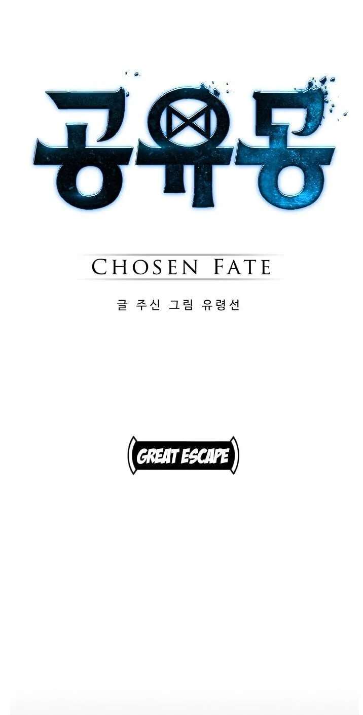 Dream-Sharing Chapter 219 - page 1