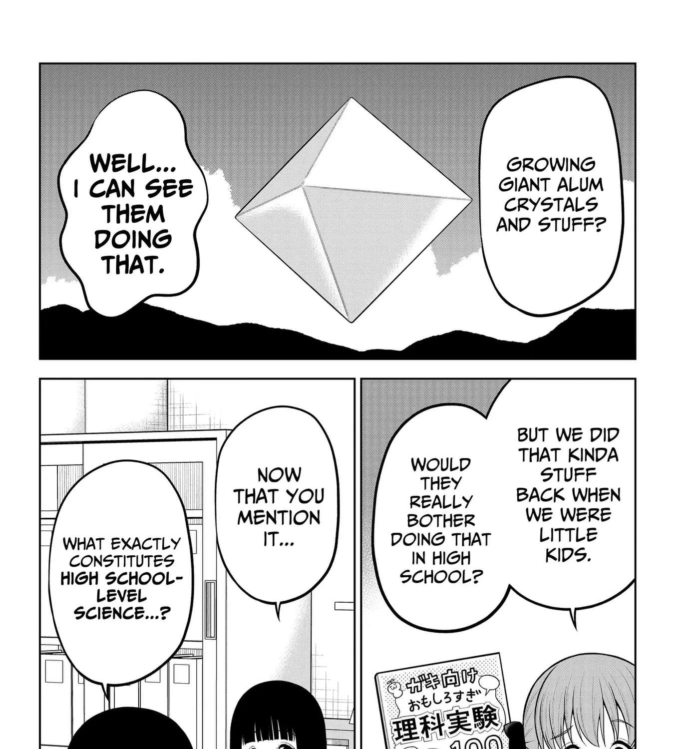 SATANICA Chapter 11 - page 19