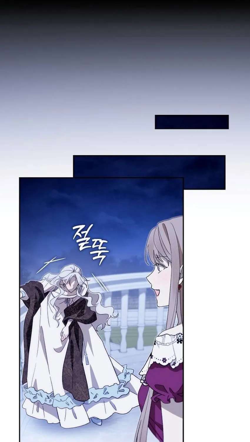 Now It’s Your Turn To Regret Chapter 1 - page 62