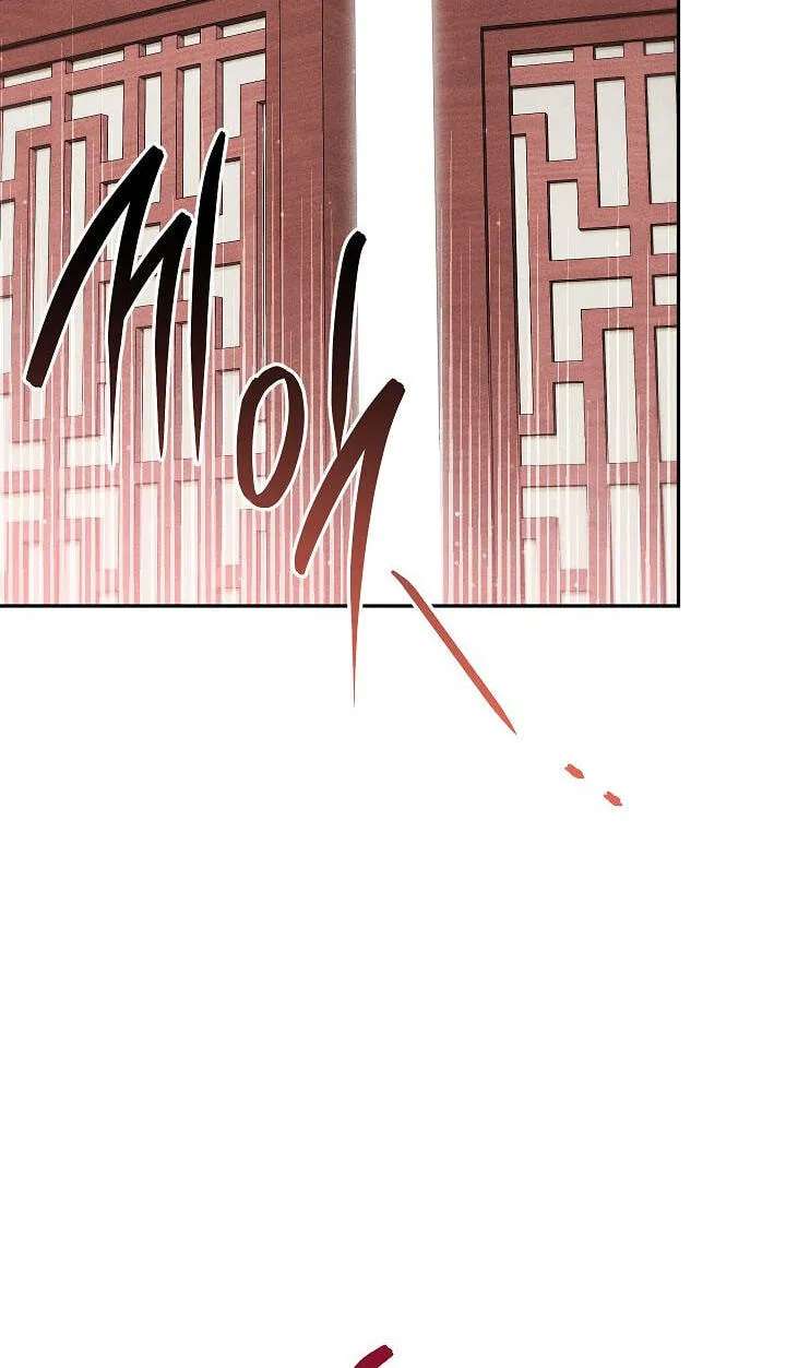 The Legend of Enxue Chapter 62 - page 25