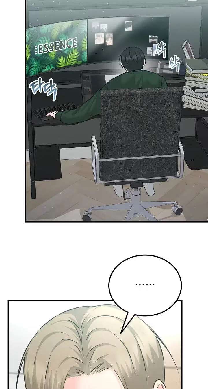 For a Moment! Don't Move Chapter 9 - page 25