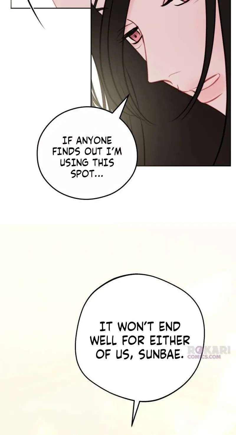 A Very Private Space Chapter 1 - page 25