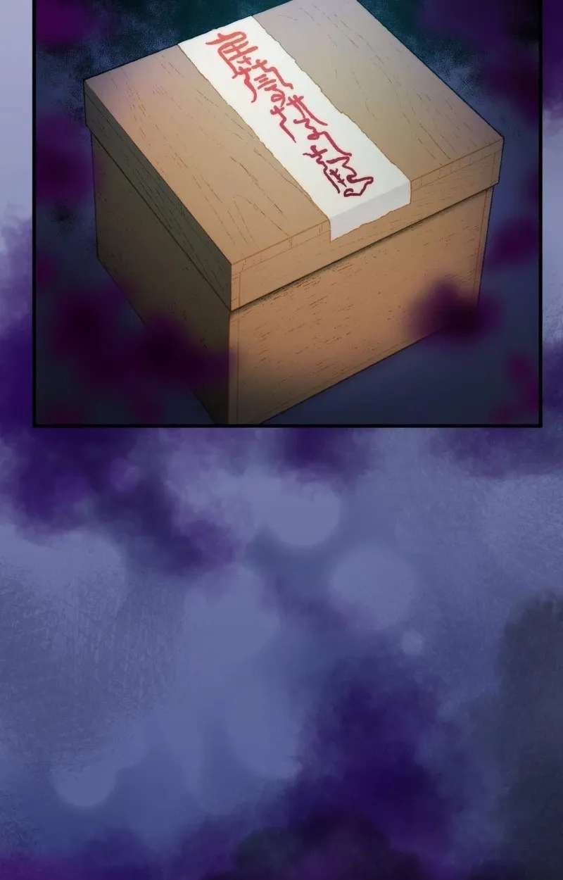 Heian Akujo wa In'youshi: Abe no Seimei no Deshi ni Natte Ikinobimasu Chapter 2 - page 81