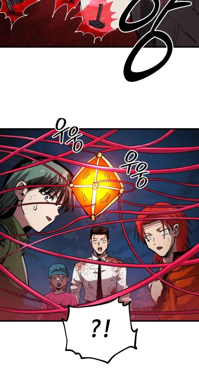 Island of Stars and Chains Chapter 79 - page 81