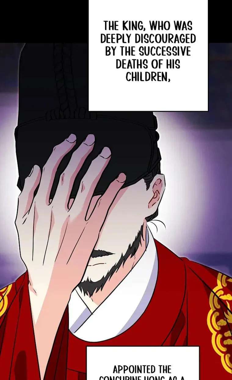 I Was Born as The Daughter of a Low-Ranking Concubine Chapter 93 - page 86