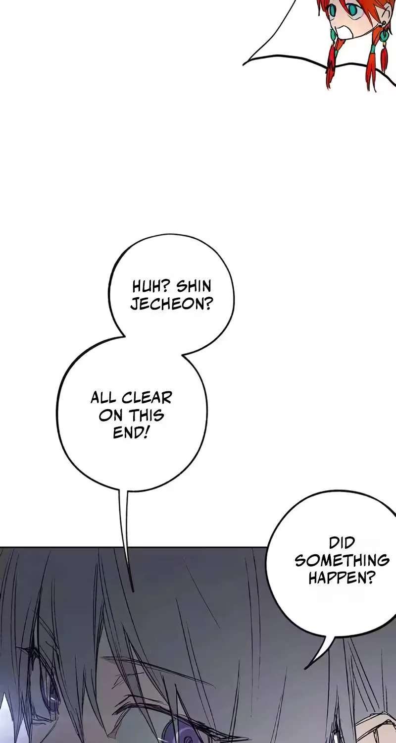 Howling (WANKE) Chapter 7 - page 71